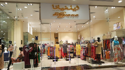 Elvyana Boutique - Sharjah - +971 56 189 3000