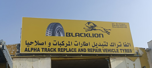 Alpha Track Replace and Repair Vehicle Tyres Ajman - Sharjah - +971 52 602 7754