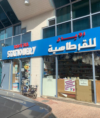 ROYAL STATIONERY - Sharjah - +971 2 441 2270