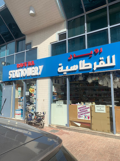 ROYAL STATIONERY - United Arab Emirates|Abu Dhabi|18th St|شارع الشيخ راشد بن سعيد