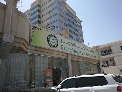 Green Mountain - Sharjah - +971 52 734 1387