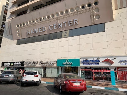 Arooha Tours & Travel - Sharjah - +971 56 647 1777