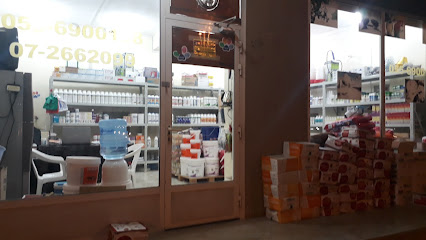 Al Safwa Veterinary Pharmacy - Umm Al Quawain - +971 52 479 8491