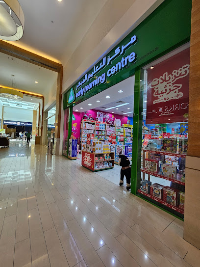 Early Learning Centre - United Arab Emirates|Dubai|Spinneys Umm Suqeim Center|Al Wasl Rd