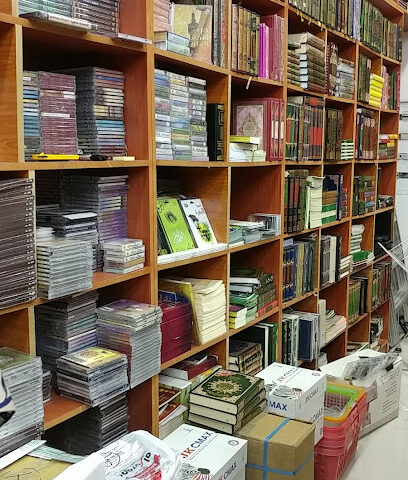 Al Furqan Bookshop - Sharjah - +971 4 296 9967