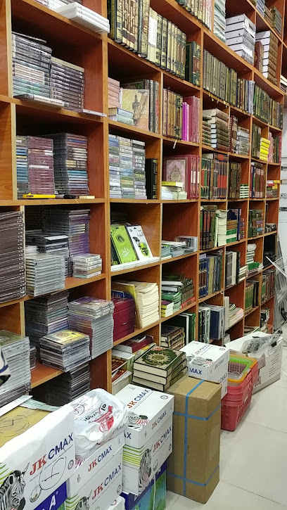 Al Furqan Bookshop - United Arab Emirates|Deira - Dubai|107 Al Wuheida St