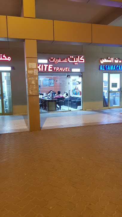BEST KITE TRAVEL & TOURS - United Arab Emirates|Musaffah - M-6 - Abu Dhabi