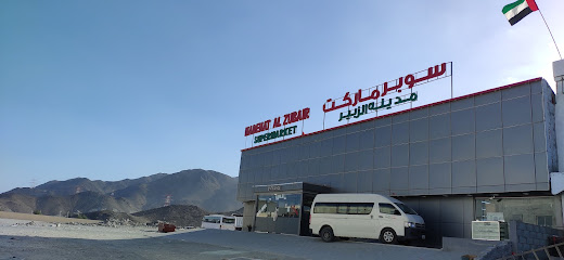 MADHINATH ALZUBIR Al Hayl, Fujairah - Sharjah -
