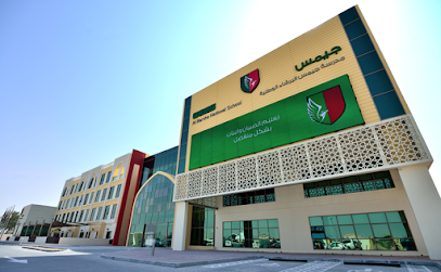 GEMS Al Barsha National School - Sharjah - +971 4 506 9222
