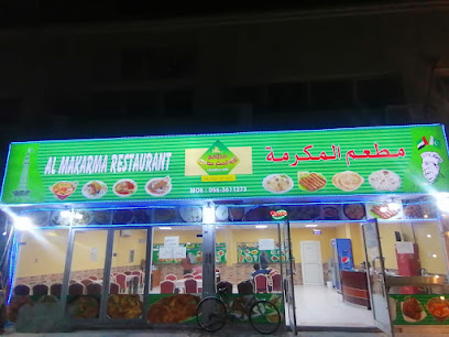 restaurant - Sharjah - +971 52 787 1349