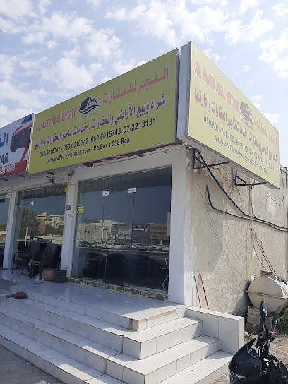 مكتب الفجر للعقارات - United Arab Emirates|Dafan Al Khor - Ras al Khaimah|الفجر للعقارات،