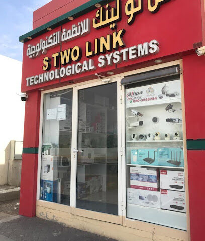S Two link technological system - Sharjah - +971 50 354 8284