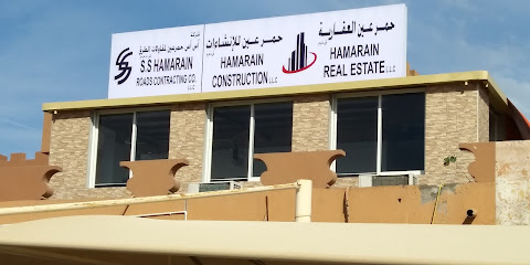 SS Hamarain Roads Contg Co LLC - Sharjah - +971 7 233 5833