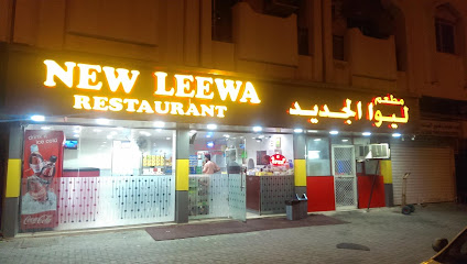 New Leewa Restaurant - Sharjah - +971 6 567 1996