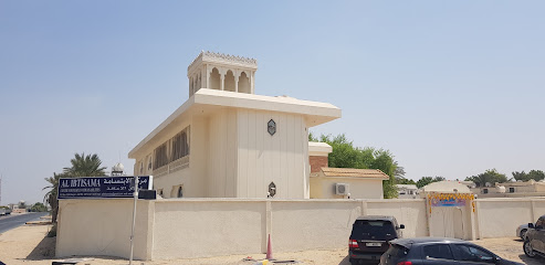 AL IBTISAMA CENTRE FOR PEOPLE WITH DISABILITIES - Sharjah - +971 6 527 7007