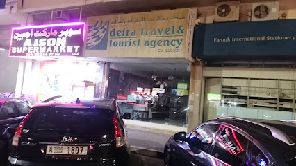 Deira Travel and Tourist Agency LLC, Ajman City Office - Sharjah - +971 50 367 9425