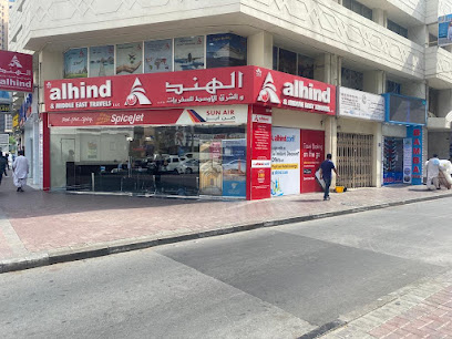 Alhind and Middle East Travels LLC - Sharjah - +971 4 223 7339
