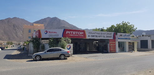 Al Qubtan Oil Change - Sharjah -