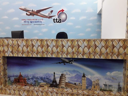 Tipu Travels Main Office - Sharjah - +971 50 677 0657
