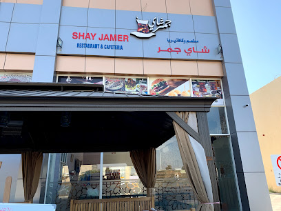 Shay jamer - Sharjah - +971 7 222 2750