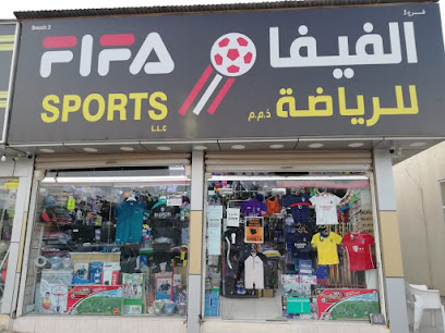 ALFAIN SPORTS - Sharjah - +971 7 235 0116