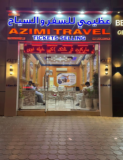 Azimi Travel Tickets Selling LLC - United Arab Emirates|Industrial Area - Abu Dhabi|next to Mubarak Super Market|Shop #543
