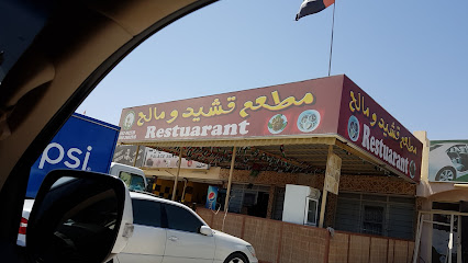 QASHEED AND MALEH seafood restaurant - Sharjah - +971 52 447 2730