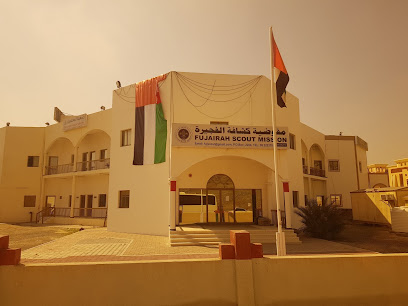 Fujairah Scout Association - محافظة مسندم -