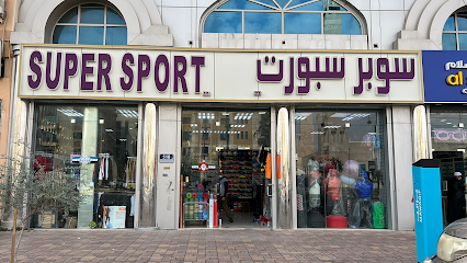 Super Sports - Sharjah - +971 52 135 0911