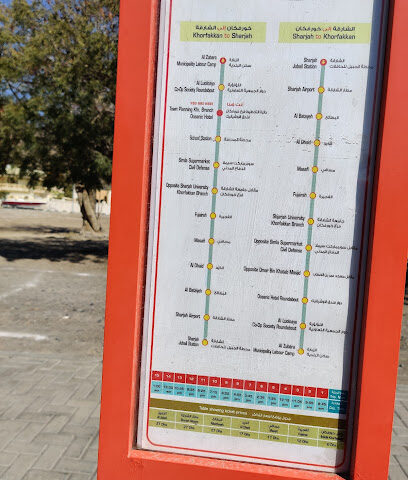 Bus Waiting Place - Sharjah -