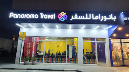 Panorama Travel & Tourism Company L.L.C - Sharjah - +971 6 521 0506