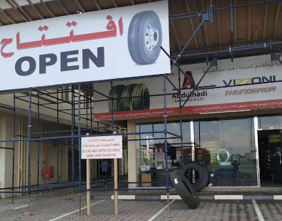AlMailem Tires Fujairah - Sharjah - +971 50 237 8709
