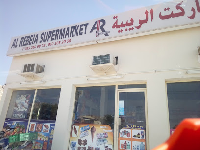 AL REBEIA SUPERMARKET - Sharjah - +971 50 669 1845