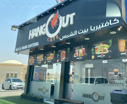 Hangout Cafe - Sharjah - +971 58 181 9955