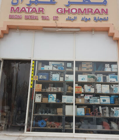 Matar Ghomran Bld Mat Trd. - Sharjah - +971 3 754 0494