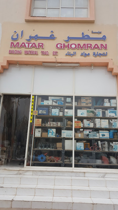 Matar Ghomran Bld Mat Trd. - United Arab Emirates|Industrial Area - Leetag - Abu Dhabi|Hessa Bint Mohamed St|5QP6+J95