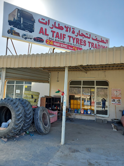 AL TAIF TYRES TRADING LLC - United Arab Emirates|Ras al Khaimah|E89