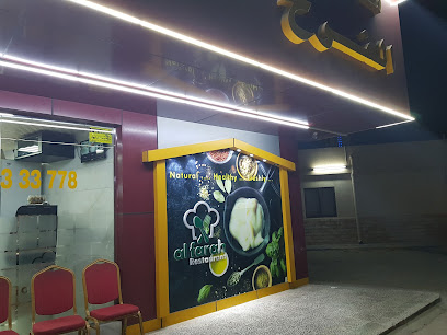 Al Farah Restaurant - Sharjah - +971 7 233 3778