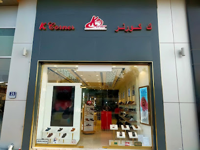 K Corner - Sharjah - +971 50 276 2843