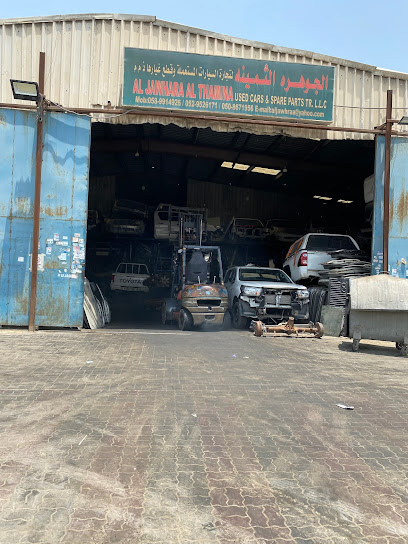 Al Ahrar Used Cars Trdg Llc - United Arab Emirates|Industrial Area - Industrial Area 3 - Sharjah|8C56+RQF