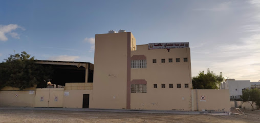 Ajman Private School مدرسة عجمان الخاصة - Sharjah - +971 6 748 0444