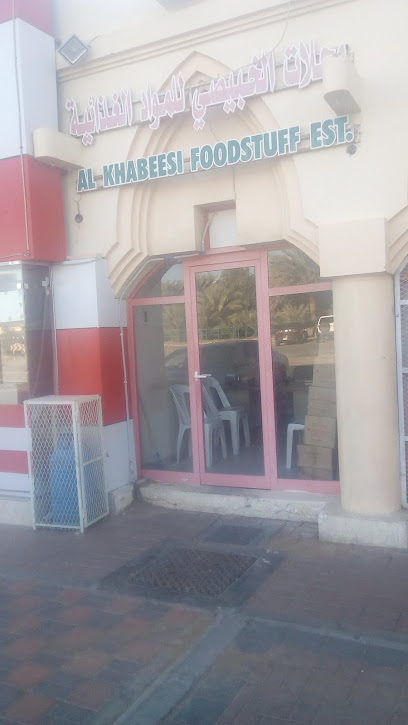 Al Khabeesi Foodstuff Est.P - United Arab Emirates|Industrial Area - Abu Dhabi|5QV4+G8C