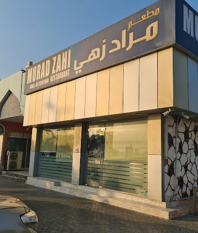 Murad Zahi Restaurant Branch 2 - Sharjah - +971 7 233 1160