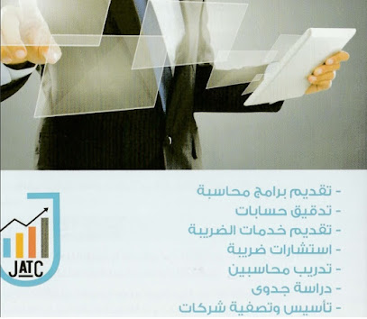 Jordan Accounting & Tax Consultation - Sharjah - +971 3 755 0090