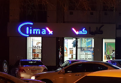 Climax - Sharjah - +971 3 764 6113
