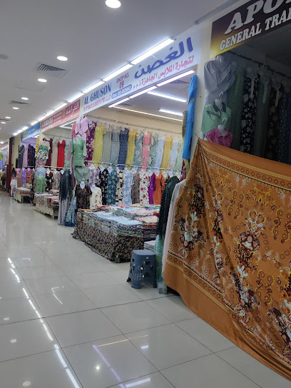 Al Ghuson Readymade Garments Trading LLC - United Arab Emirates|Ajman Industrial 1 - Ajman|9FRH+CJX