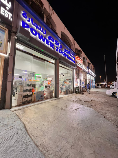 Power Zoom Trading & Import Establishment - United Arab Emirates|Industrial Area - Abu Dhabi