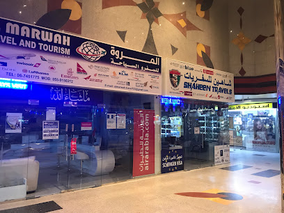 Shaheen Travel Tours & Cargo - Sharjah - +971 6 731 1111