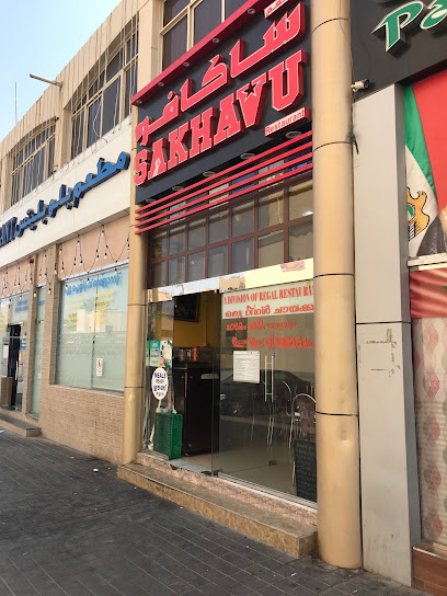 Sakhavu Restaurant - United Arab Emirates|Industrial Area - Abu Dhabi|118th Behind Remal Mall