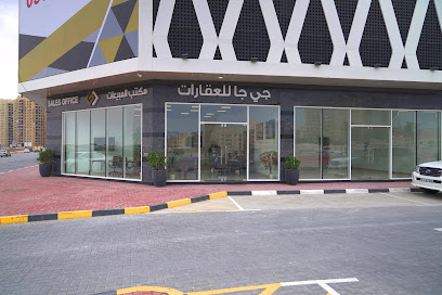 GJ Properties - Sharjah - +971 6 741 4478